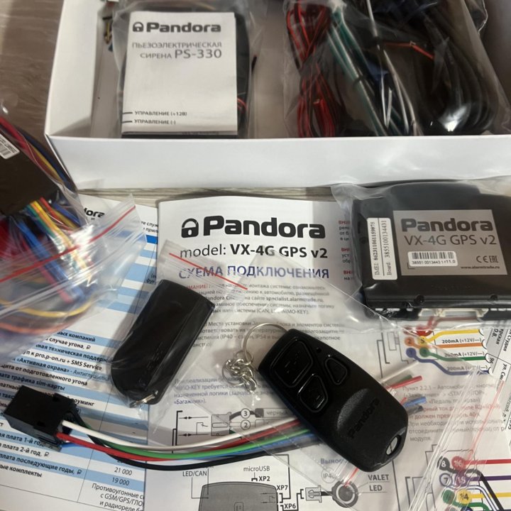 Pandora VX4G GPS