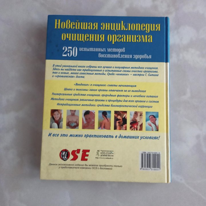 Коллекционные книги