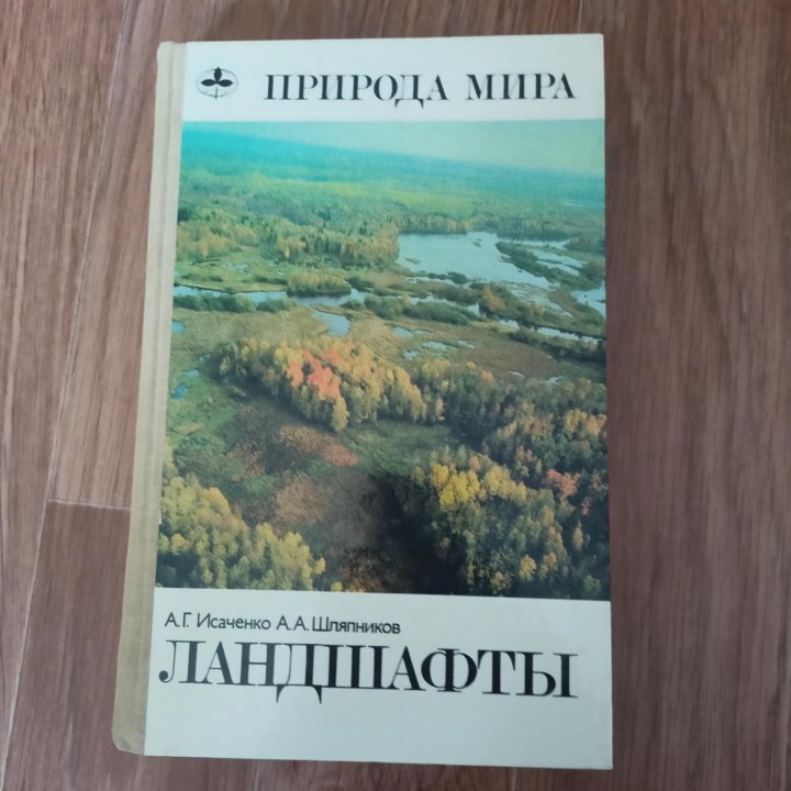 Коллекционные книги