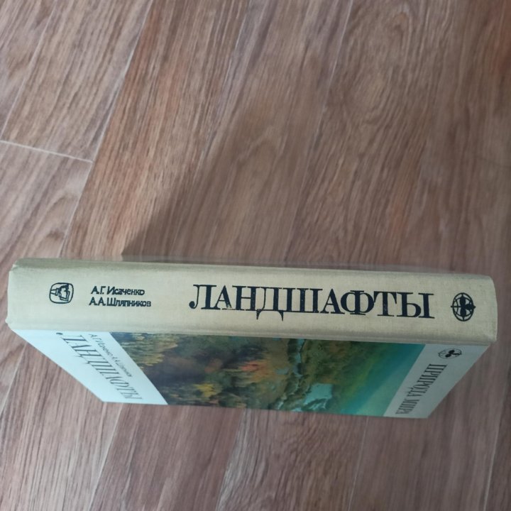 Коллекционные книги