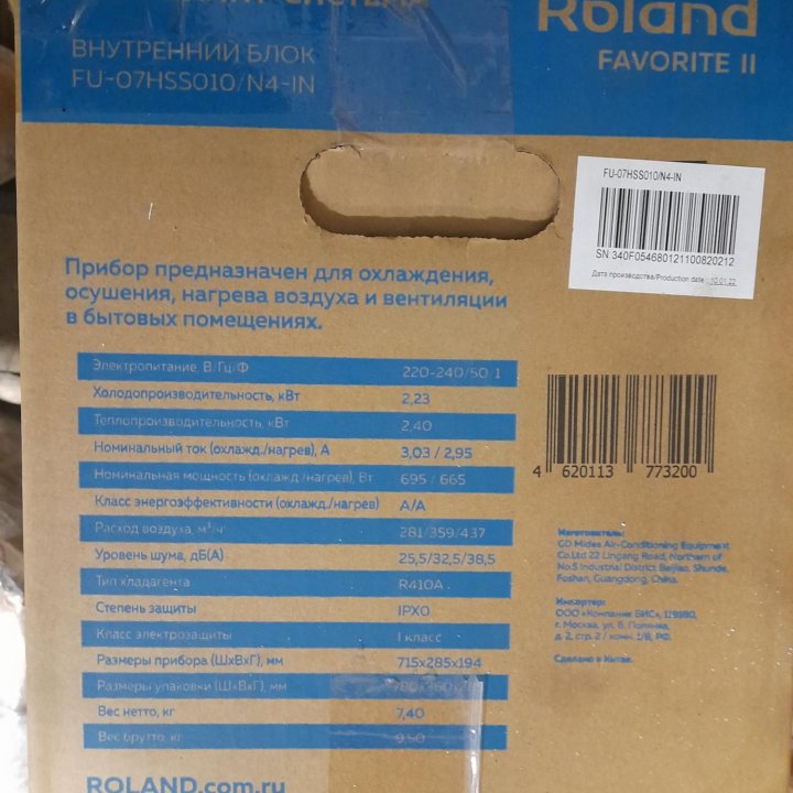 Кондиционеры