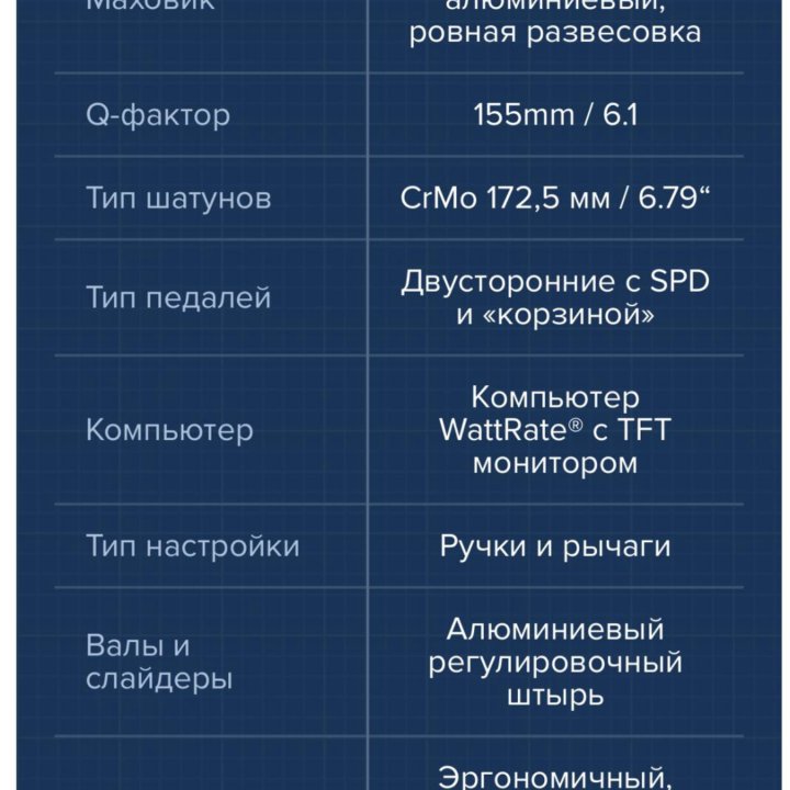 Велотренажер ( Сайкл IC 6) life Fitness