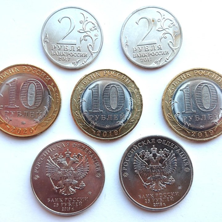 Набор из 7 юбилейных монет РФ