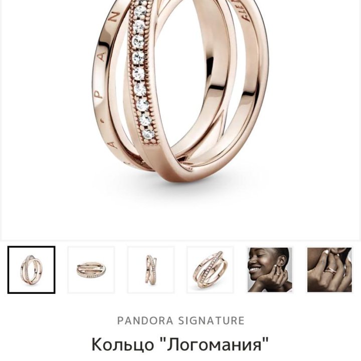 Кольцо Pandora