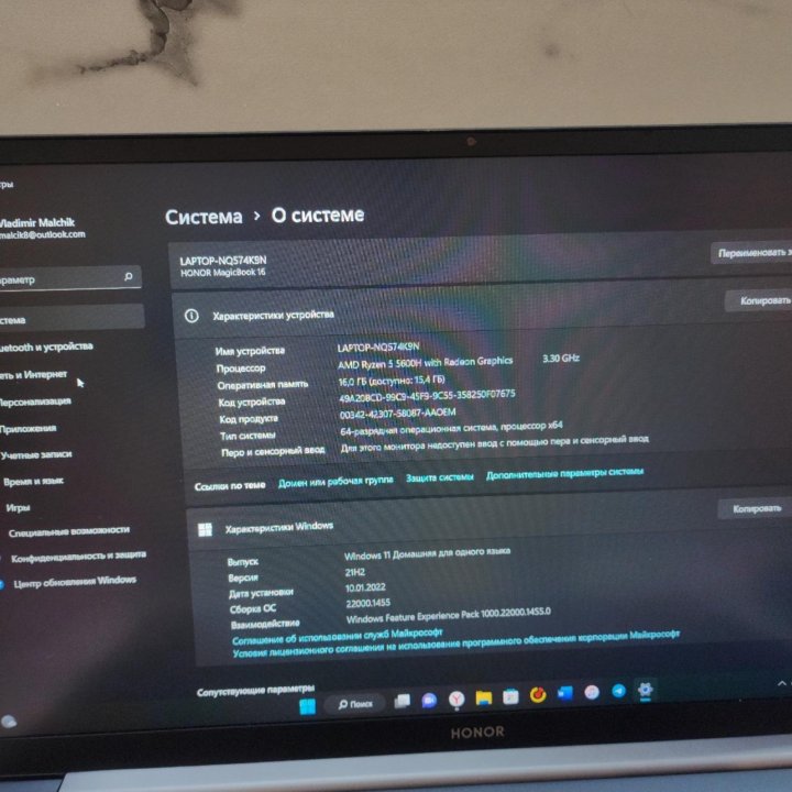 Honor magicbook 16 5600h
