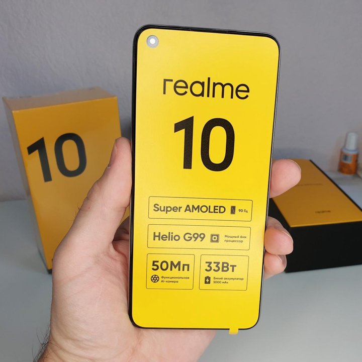 Realme 10 8/128GB (5000мАч, 90Гц, NFC) (Новый)