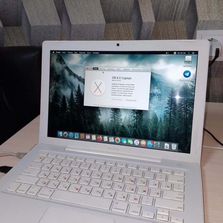 Macbook на El Capitan