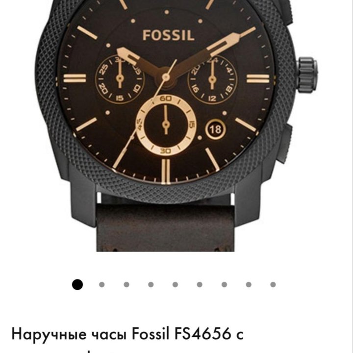 Часы мужские Fossil FS4656 с хронографом