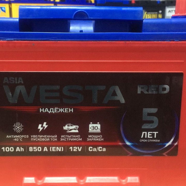 WESTA RED (азия) 100 а/ч КАЗАХСТАН