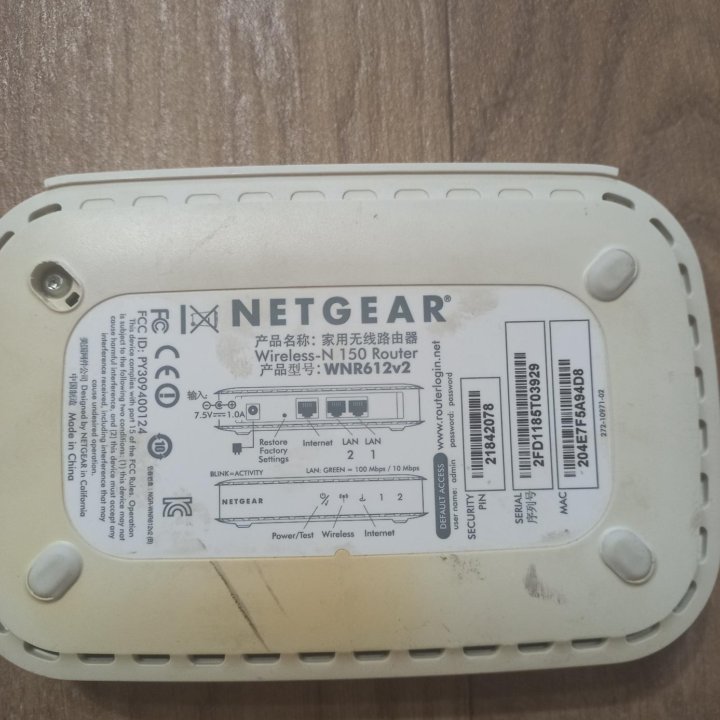 Wifi роутер netgear