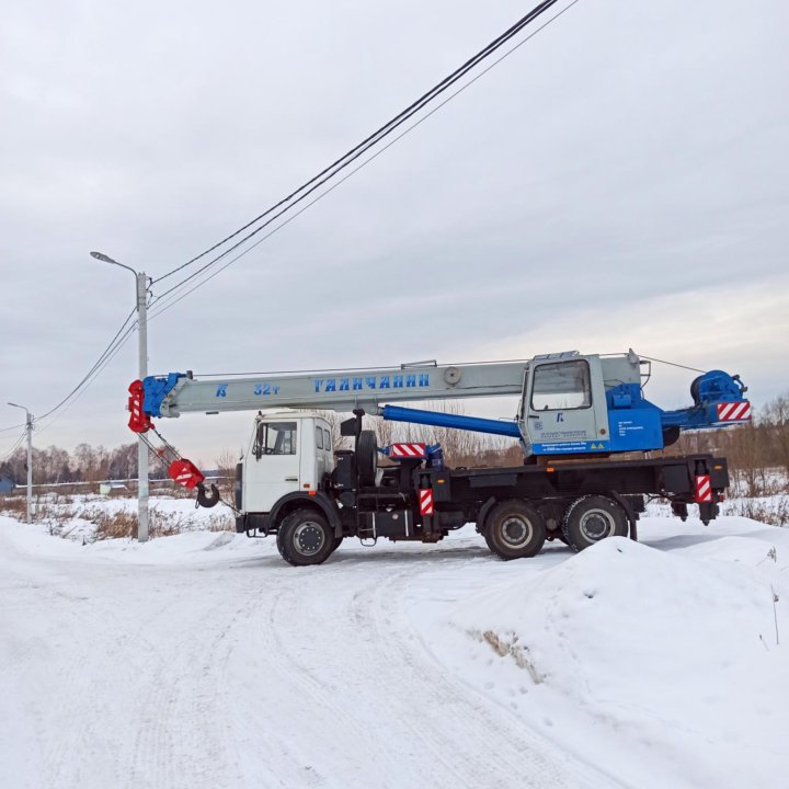 Аренда Крана 32т Автокран 31 метр