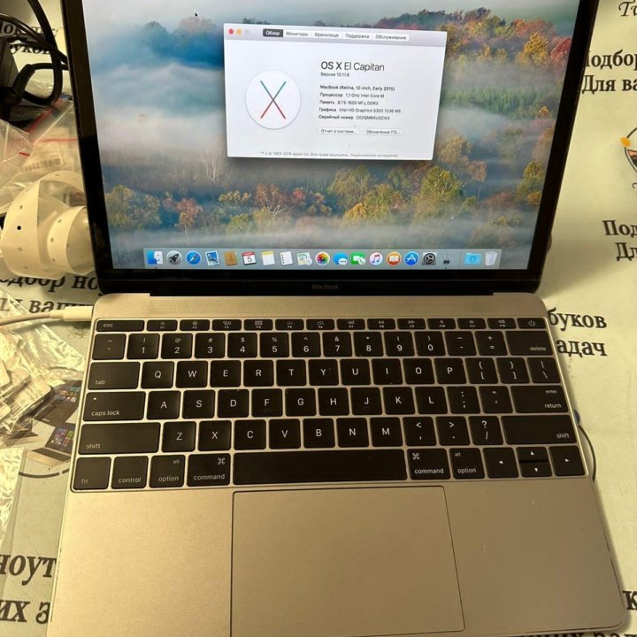 Macbook 12 Retina 2015, A1534 , 1 цикл, CORE M1.1/