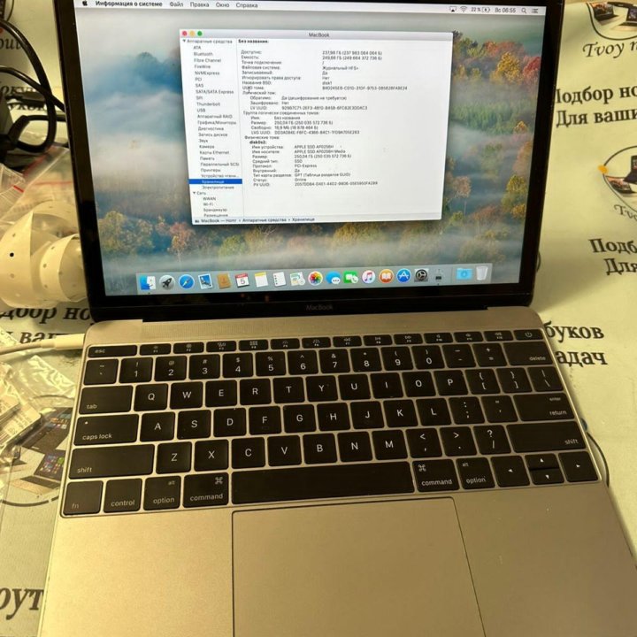 Macbook 12 Retina 2015, A1534 , 1 цикл, CORE M1.1/