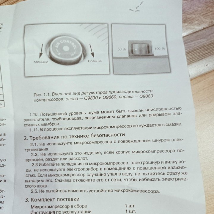 Компрессор аквариумный на 12 каналов (новый)