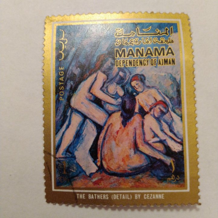 Марки разные 1965, 1969, 1970, 1972