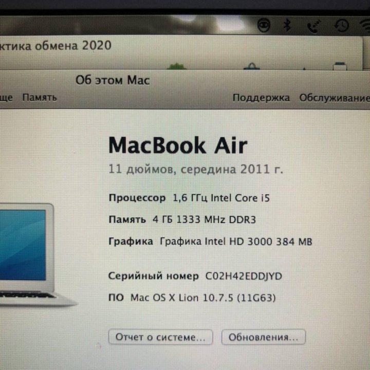 Apple MacBook Air 11