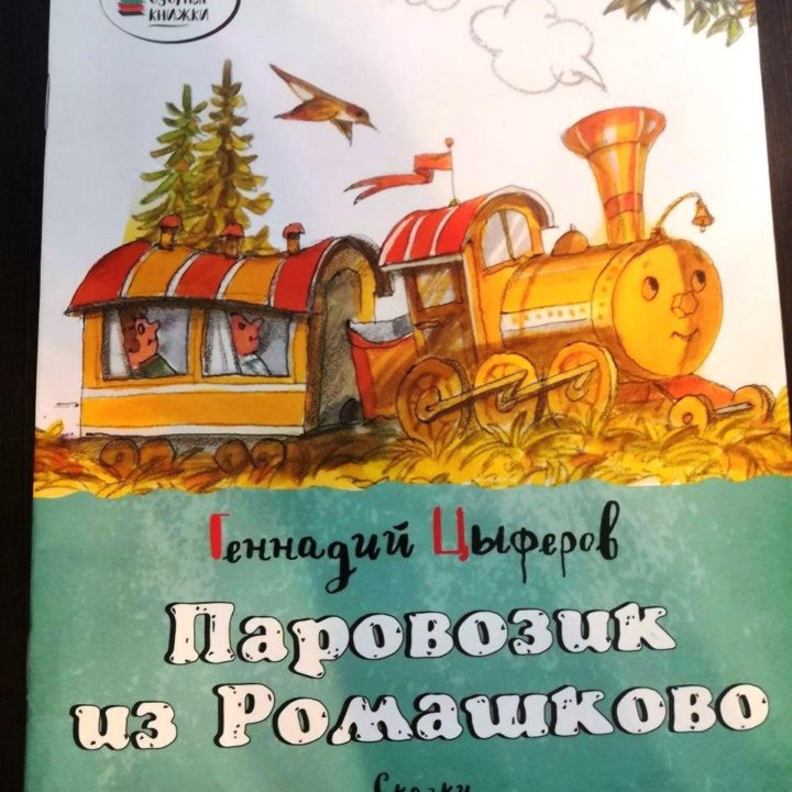 Комплект книг малышу (8 шт)