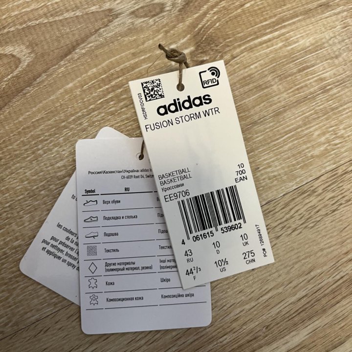 Кроссовки Adidas