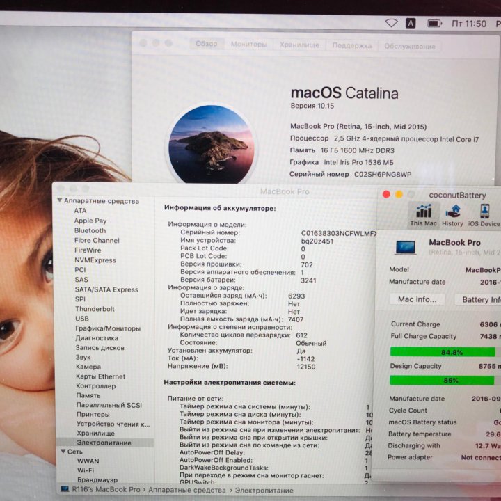 MacBook Pro 15 2015 512SSD Radeon R9