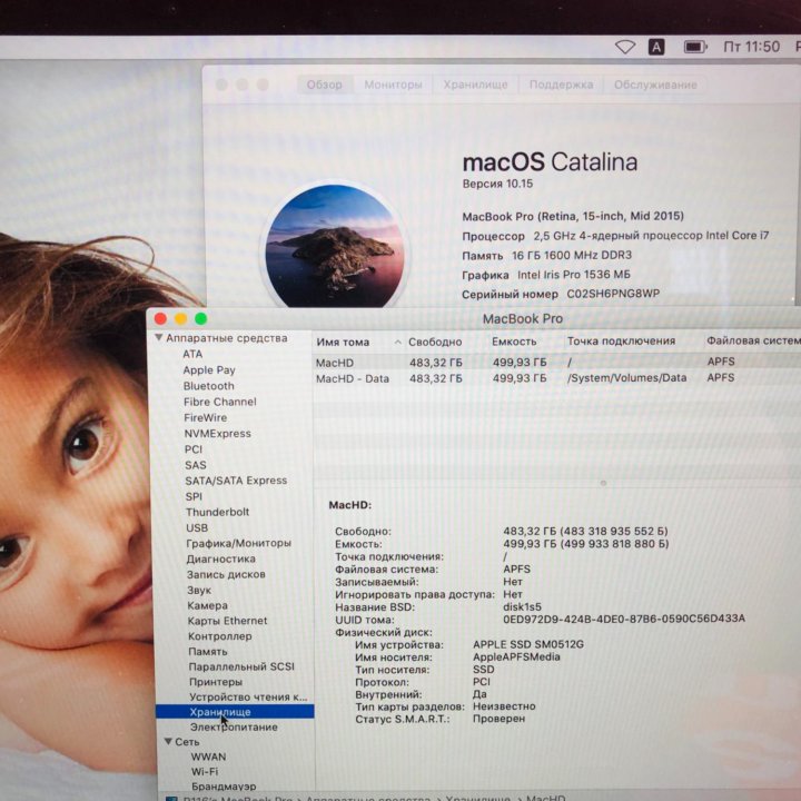 MacBook Pro 15 2015 512SSD Radeon R9