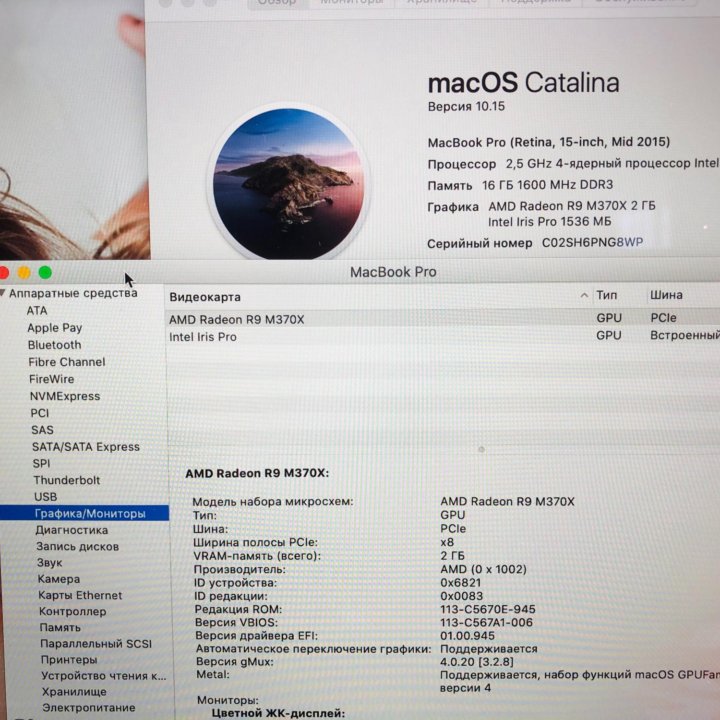 MacBook Pro 15 2015 512SSD Radeon R9