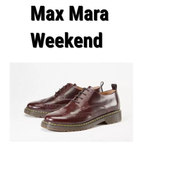 Броги/оксфорды от бренда Max Mara Weekend