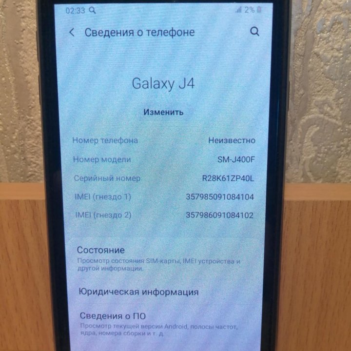 Samsung Galaxy J4 2018, 3/32 ГБ