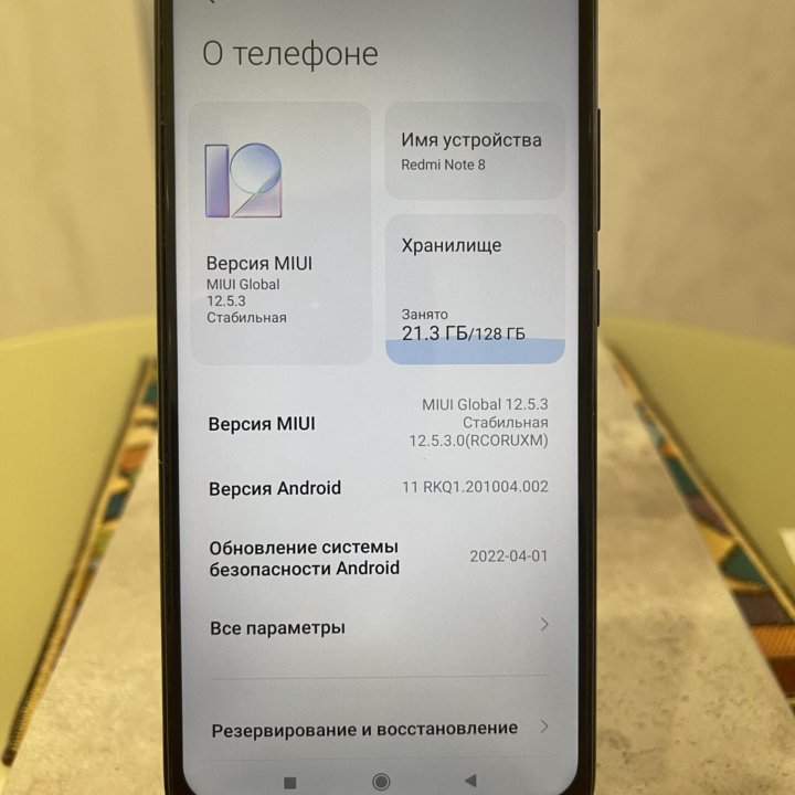 Xiaomi Redmi Note 8 4+2/128 gb