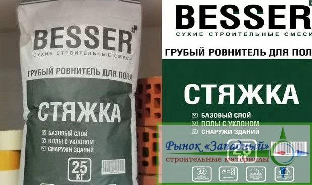 Грубый ровнитель для пола Стяжка besser, 25 кг