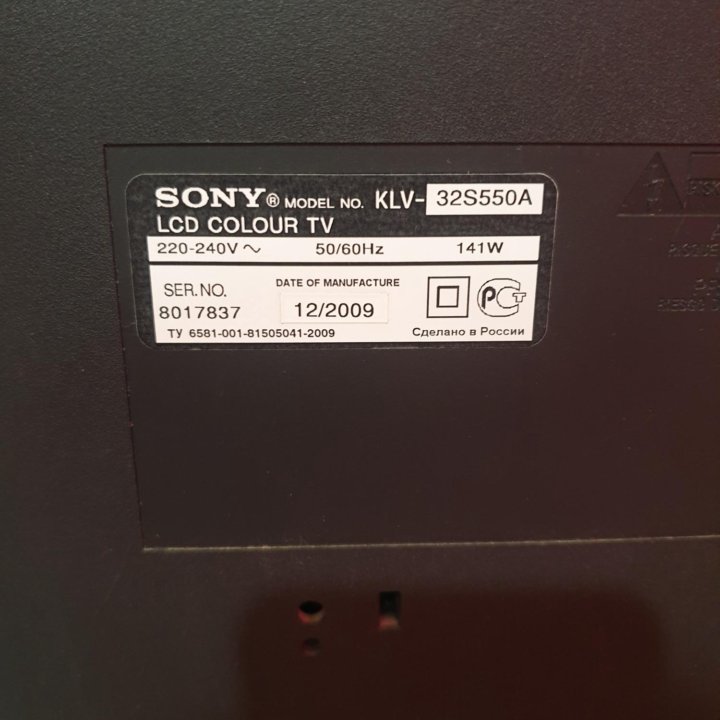 Sony bravia