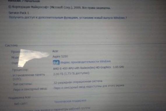 Ноутбук acer aspire 5250-e452g32mikk