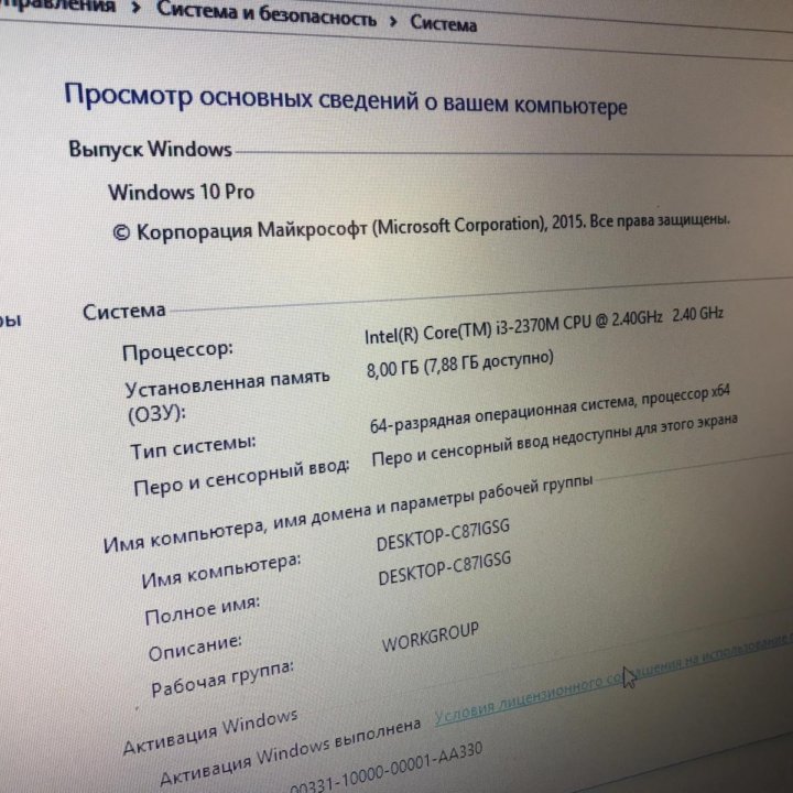 Windows 10 4 х