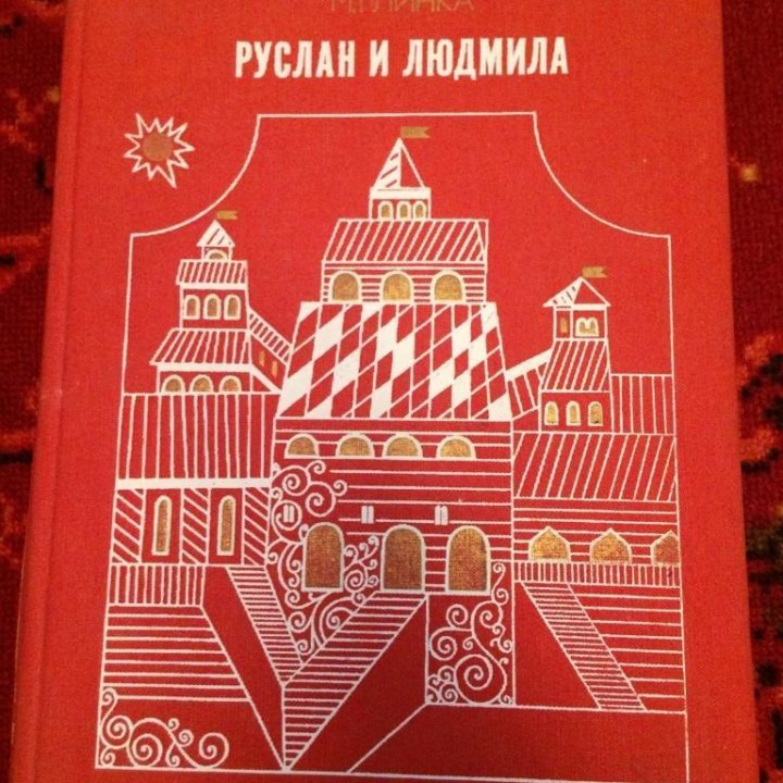 Цена за все Клавир партитура опера 70-80-е годы