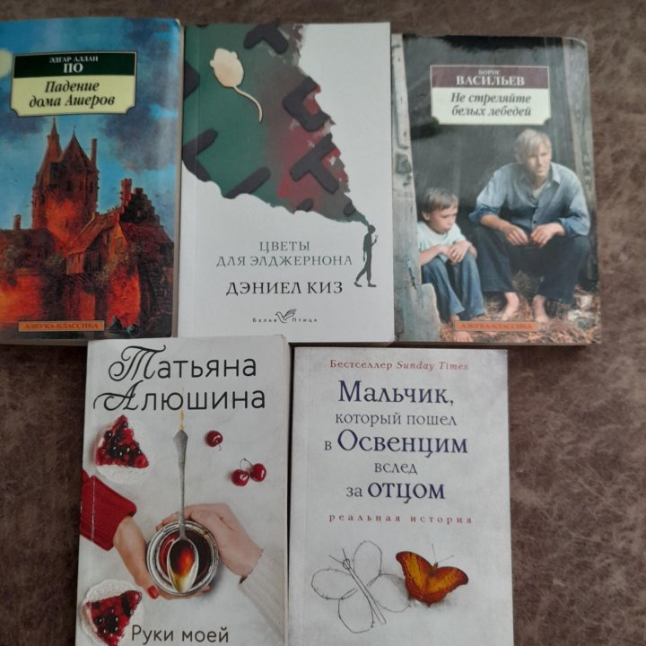 Книги