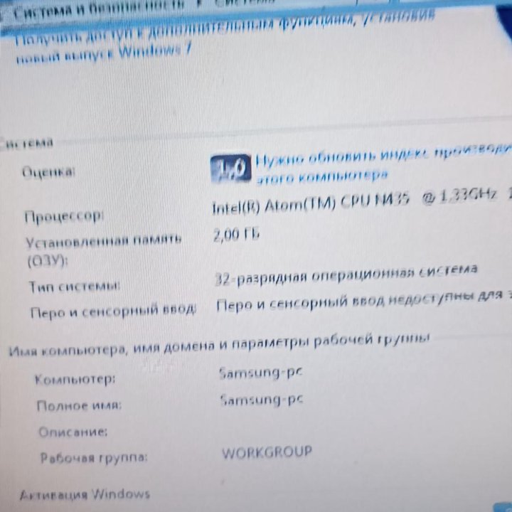 Нетбук Samsung NC-N100 10.1