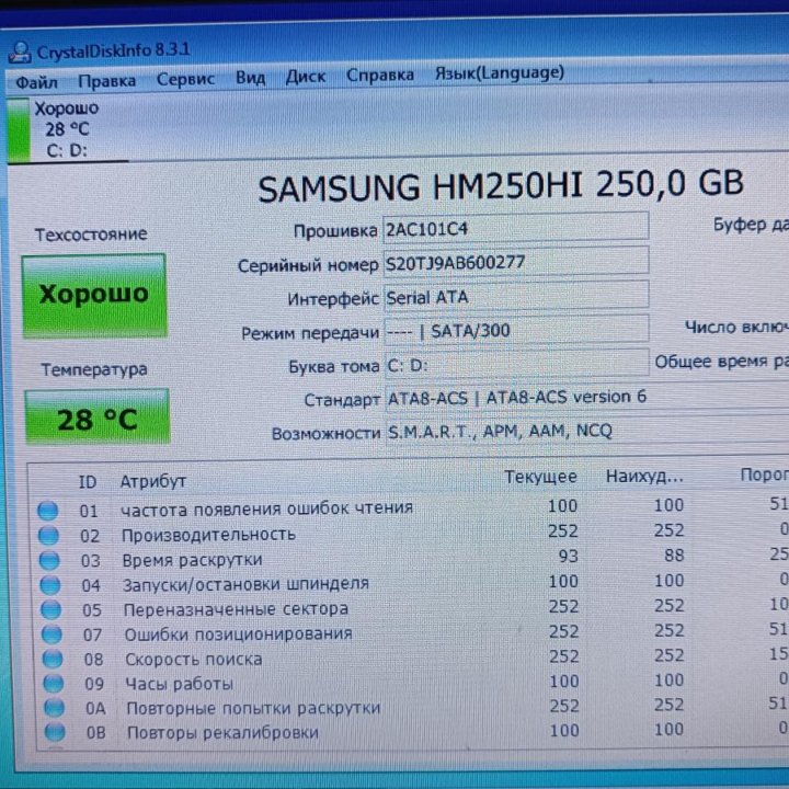 Нетбук Samsung NC-N100 10.1