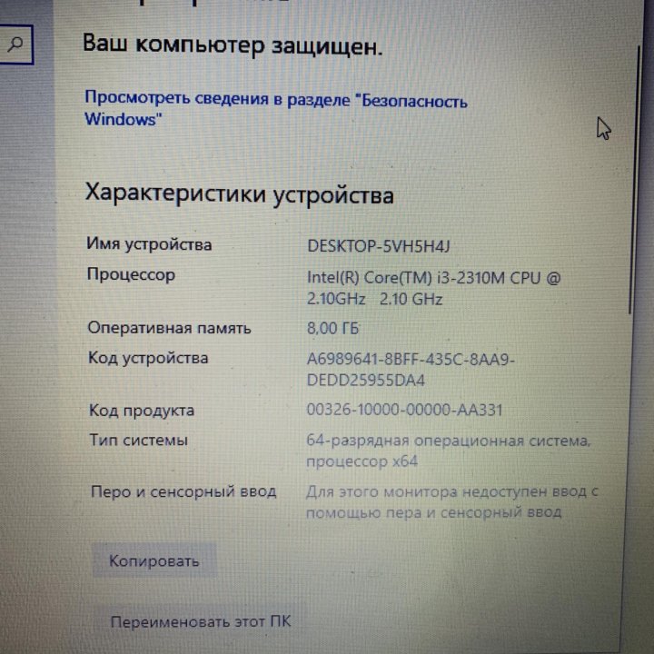 Ноутбук 15” Core i3, SSD, 8 Gb, 1 Gb video Toshiba