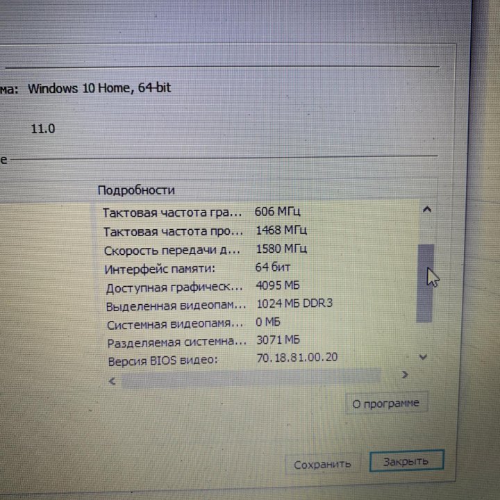 Ноутбук 15” Core i3, SSD, 8 Gb, 1 Gb video Toshiba