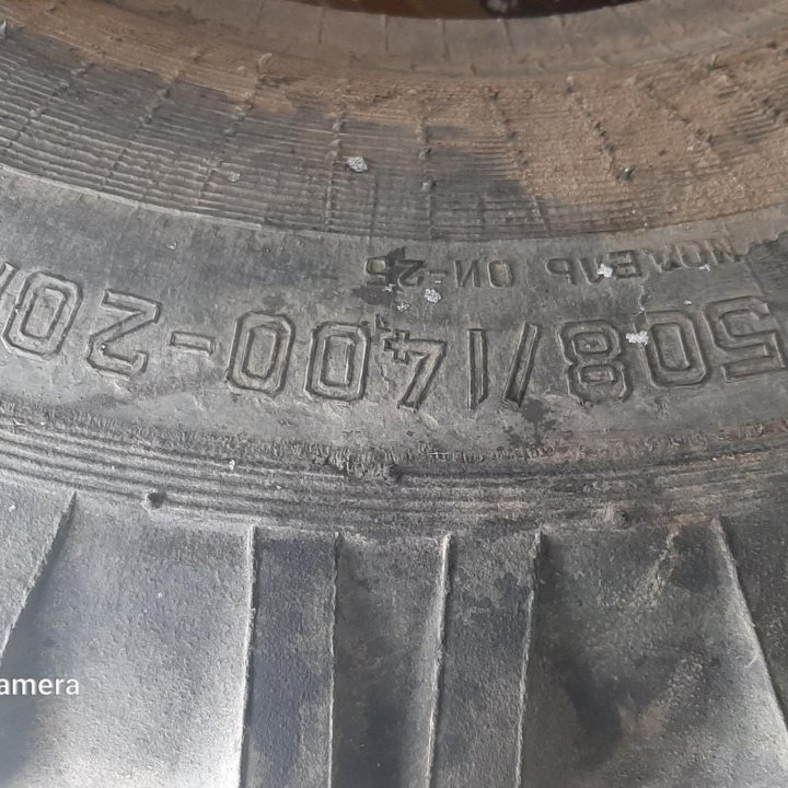 Кама 1260, О-184 425/85R21 ОИ 25