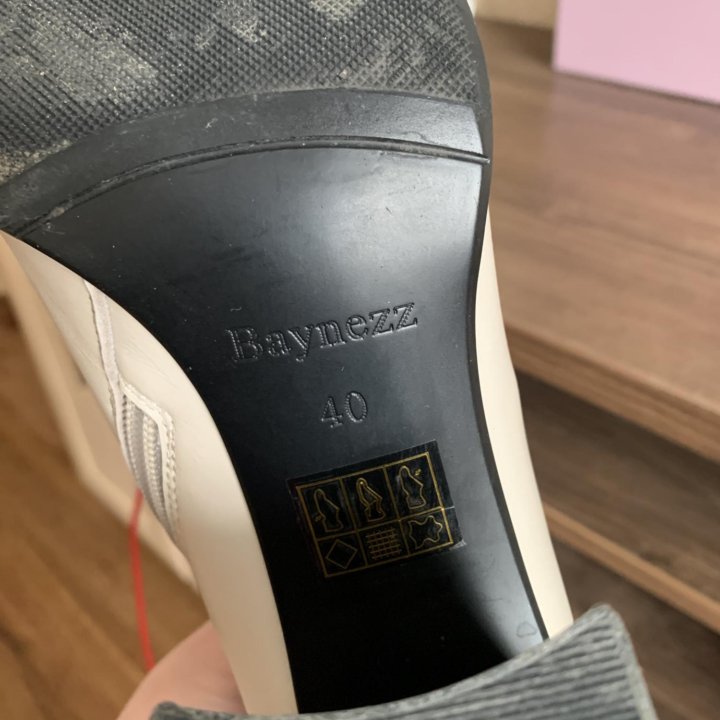 Ботильоны новые