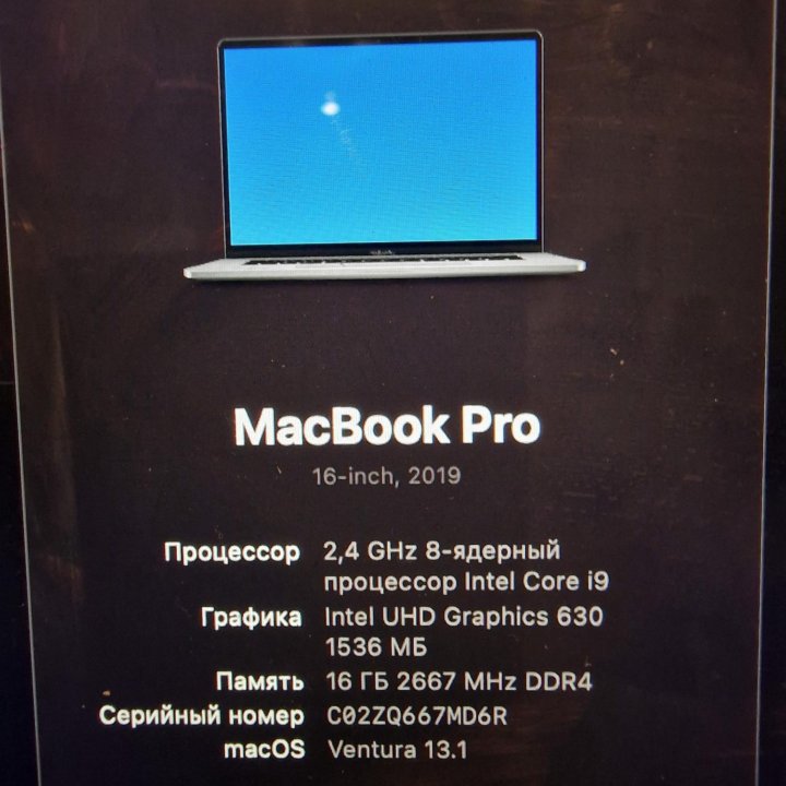 MacBook pro 16 2019