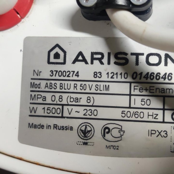 Бойлер Ariston 50л б/у