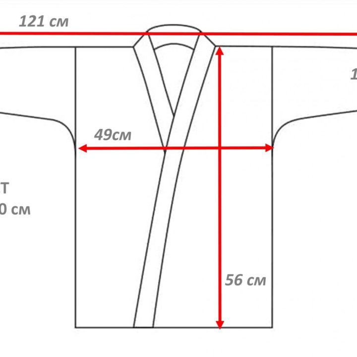 Куртка кимоно карате киокушинкай 130-140см