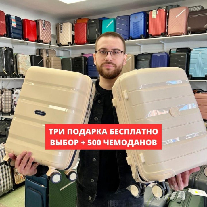 Чемодан mironpan тканевый L