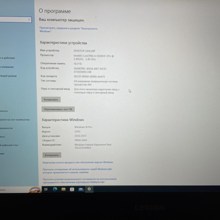 Lenovo legion Y540-17IRH