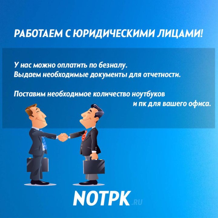 Отличный ноутбук HP с гарантией