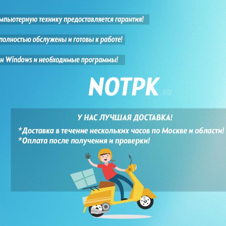 Отличный ноутбук HP с гарантией