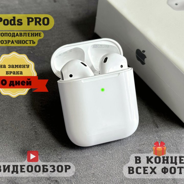 AirPods 2 (гарантия+подарок+доставка)