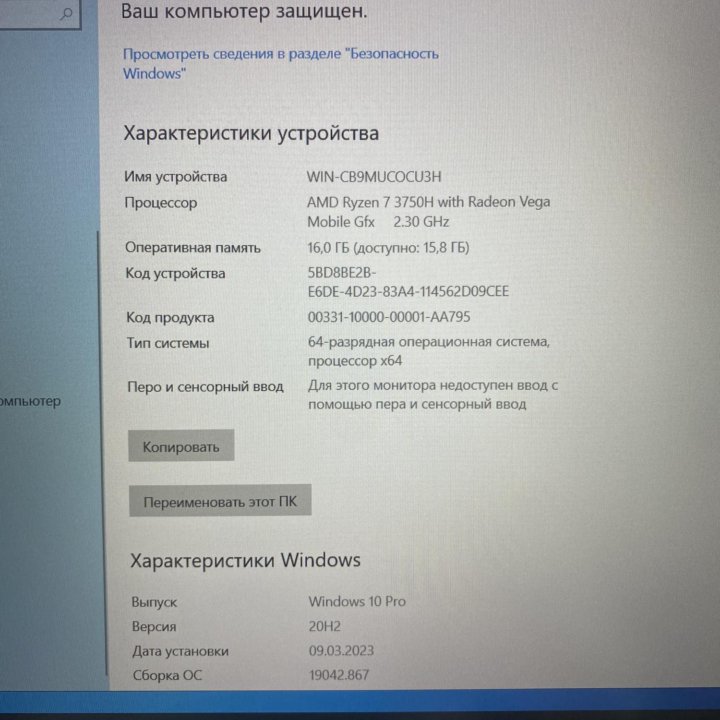 Игровой ноутбук Asus