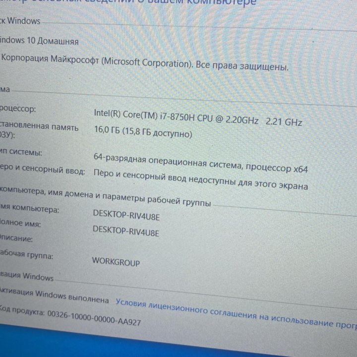 Core i7. 12 ядерный. 16Гб. GTX 6Gb. 1060